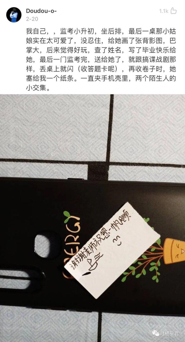 不朽星球